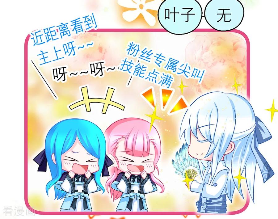 第143话-恋上月夜花蝶_a-二次元动漫 秦仪（第15张）