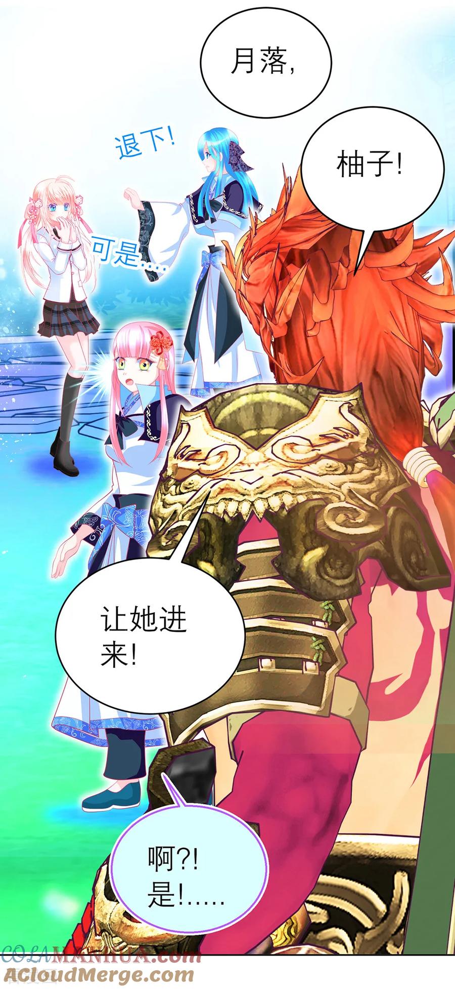 第143话-恋上月夜花蝶_a-二次元动漫 秦仪（第22张）