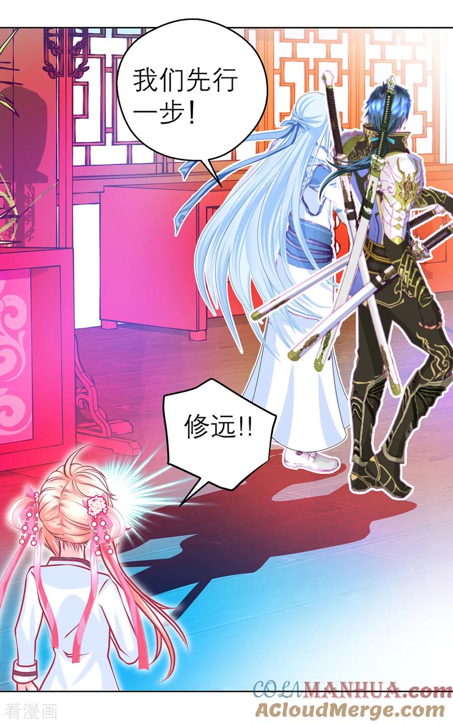 第144话-恋上月夜花蝶_a-二次元动漫 秦仪（第13张）