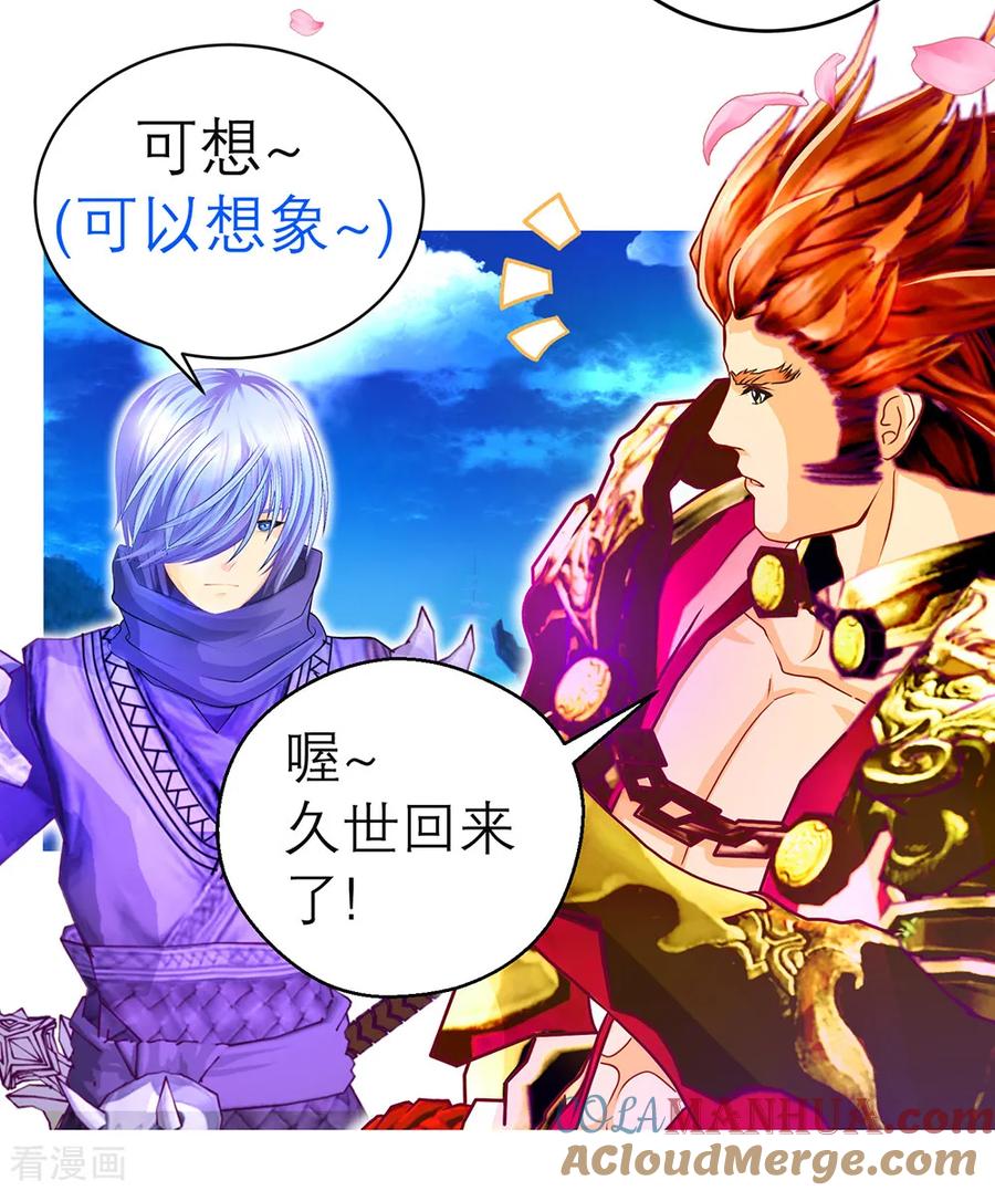 第145话-恋上月夜花蝶_a-二次元动漫 秦仪（第11张）
