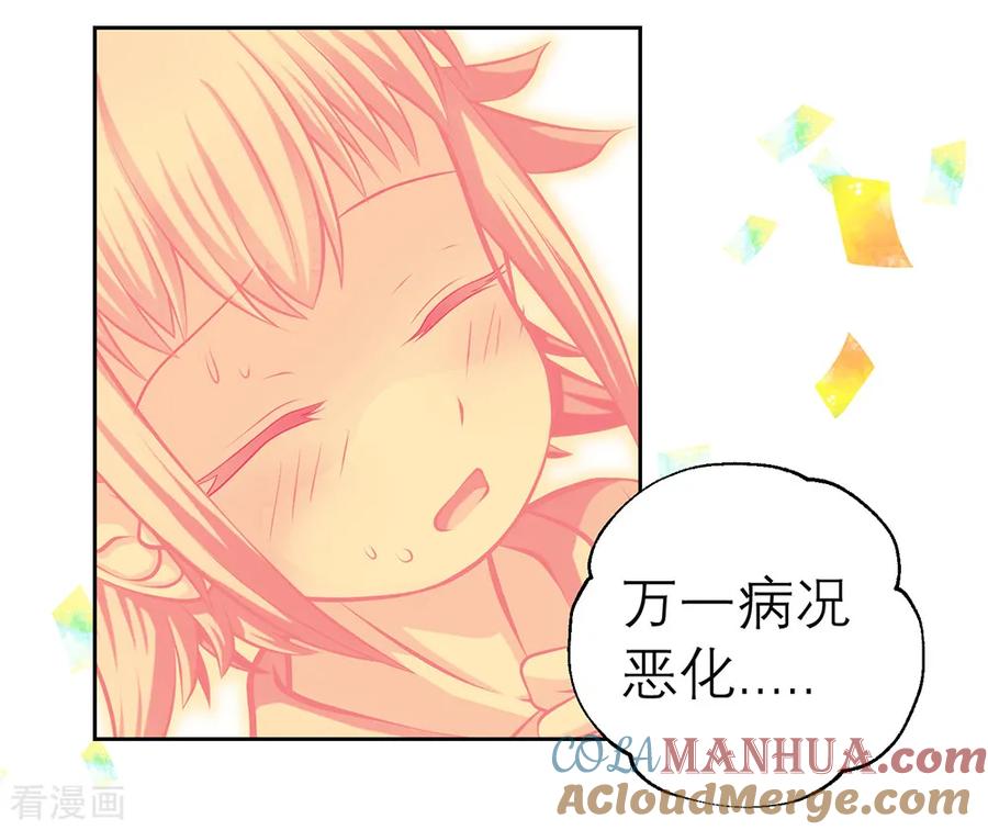 第145话-恋上月夜花蝶_a-二次元动漫 秦仪（第3张）