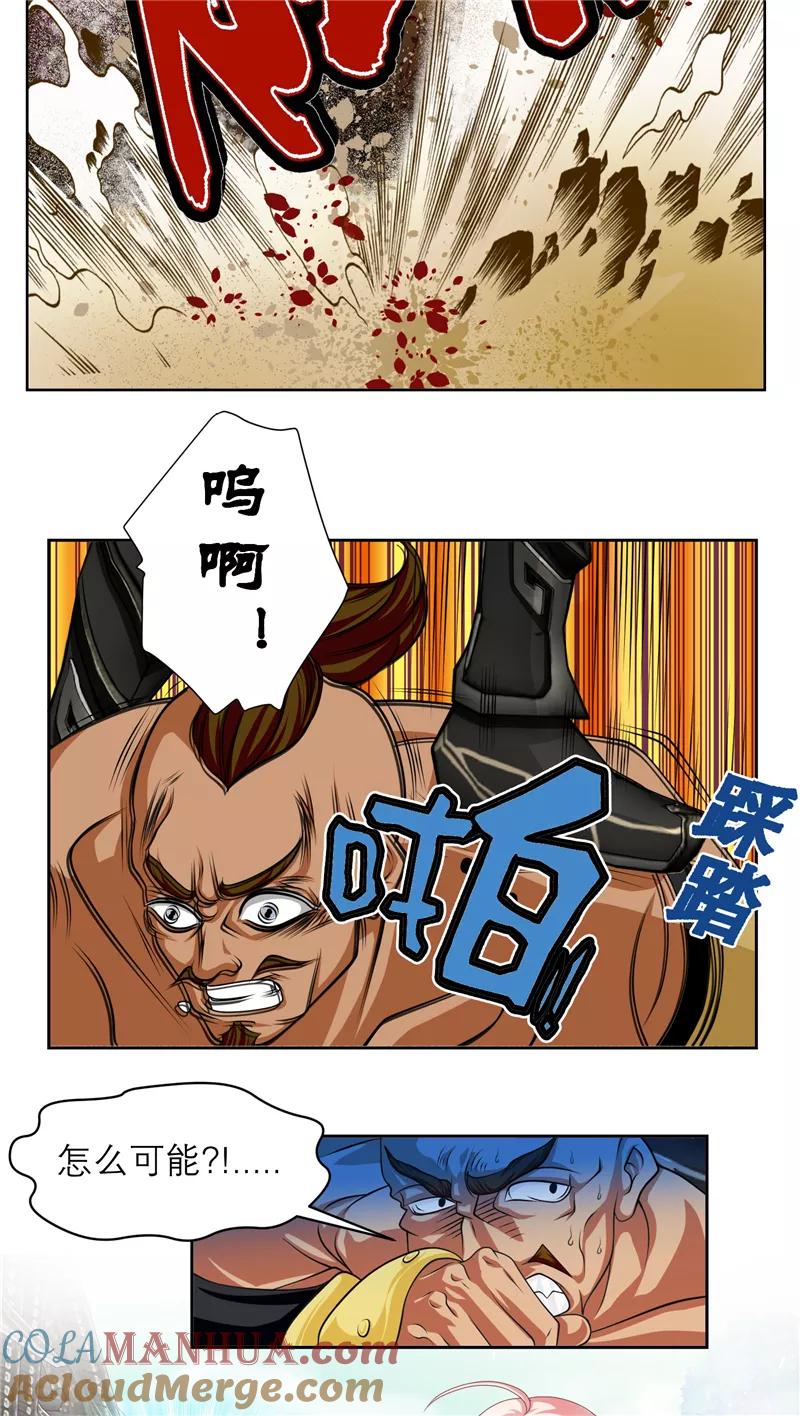 第14话-恋上月夜花蝶_a-二次元动漫 秦仪（第11张）