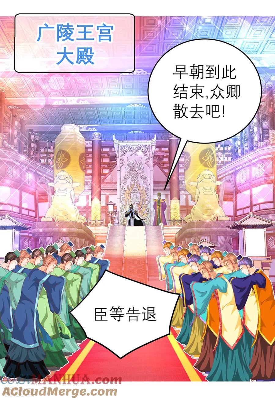 第150话-恋上月夜花蝶_a-二次元动漫 秦仪（第5张）