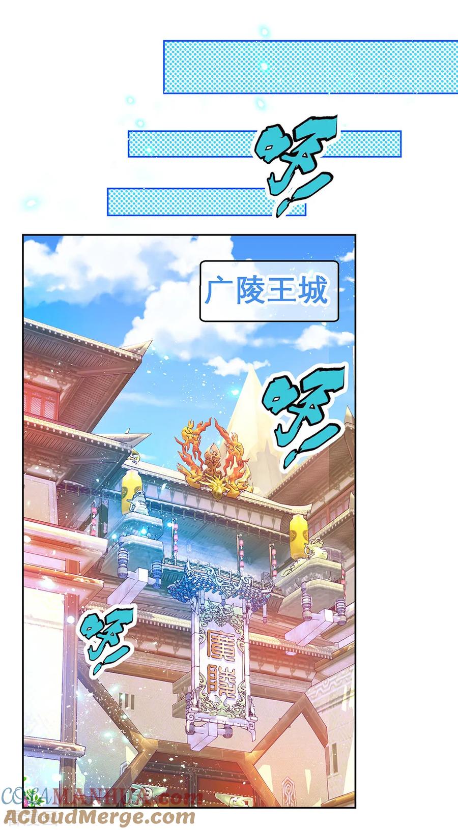 第150话-恋上月夜花蝶_a-二次元动漫 秦仪（第3张）