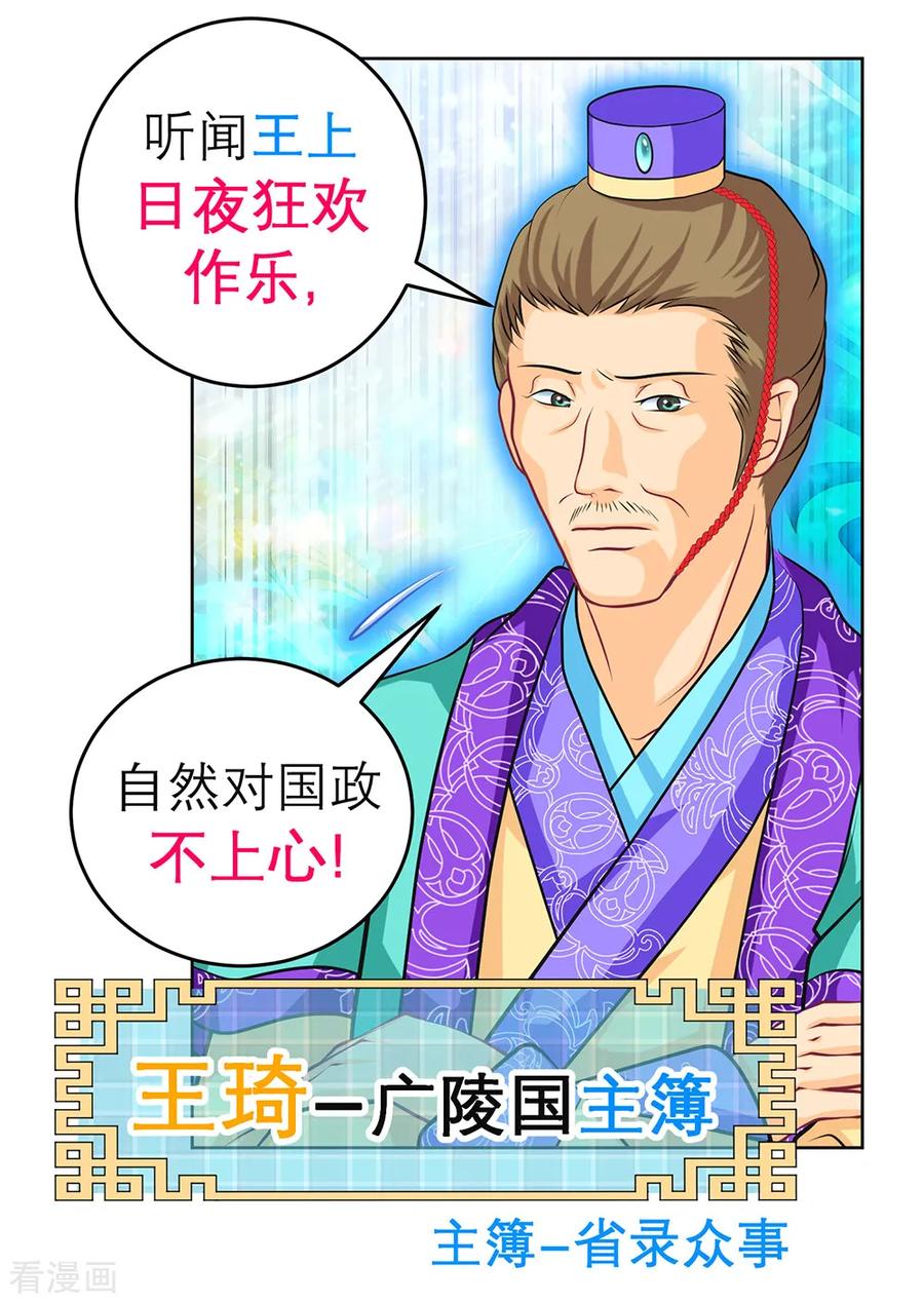 第150话-恋上月夜花蝶_a-二次元动漫 秦仪（第10张）