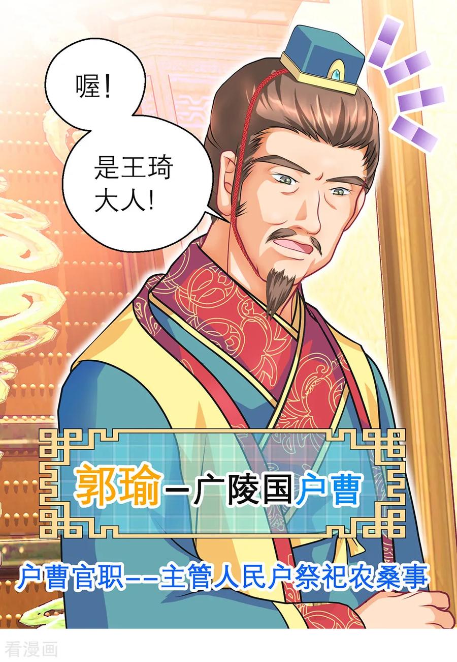 第150话-恋上月夜花蝶_a-二次元动漫 秦仪（第8张）