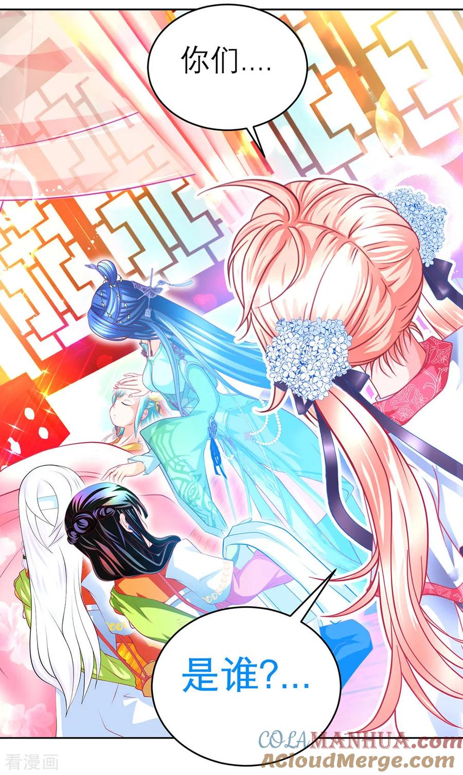 第158话-恋上月夜花蝶_a-二次元动漫 秦仪（第7张）