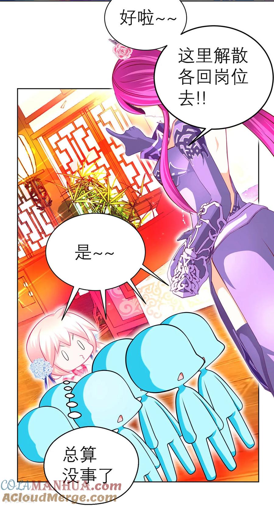 第158话-恋上月夜花蝶_a-二次元动漫 秦仪（第3张）