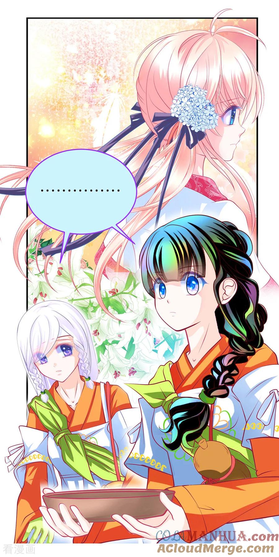 第159话-恋上月夜花蝶_a-二次元动漫 秦仪（第5张）