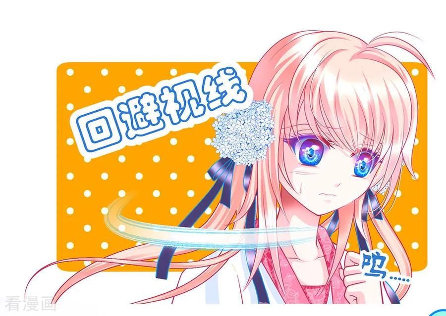 第160话-恋上月夜花蝶_a-二次元动漫 秦仪（第5张）