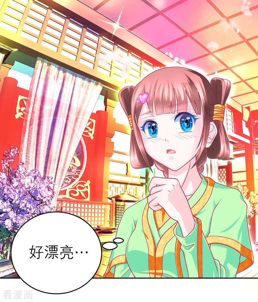 第166话-恋上月夜花蝶_a-二次元动漫 秦仪（第4张）