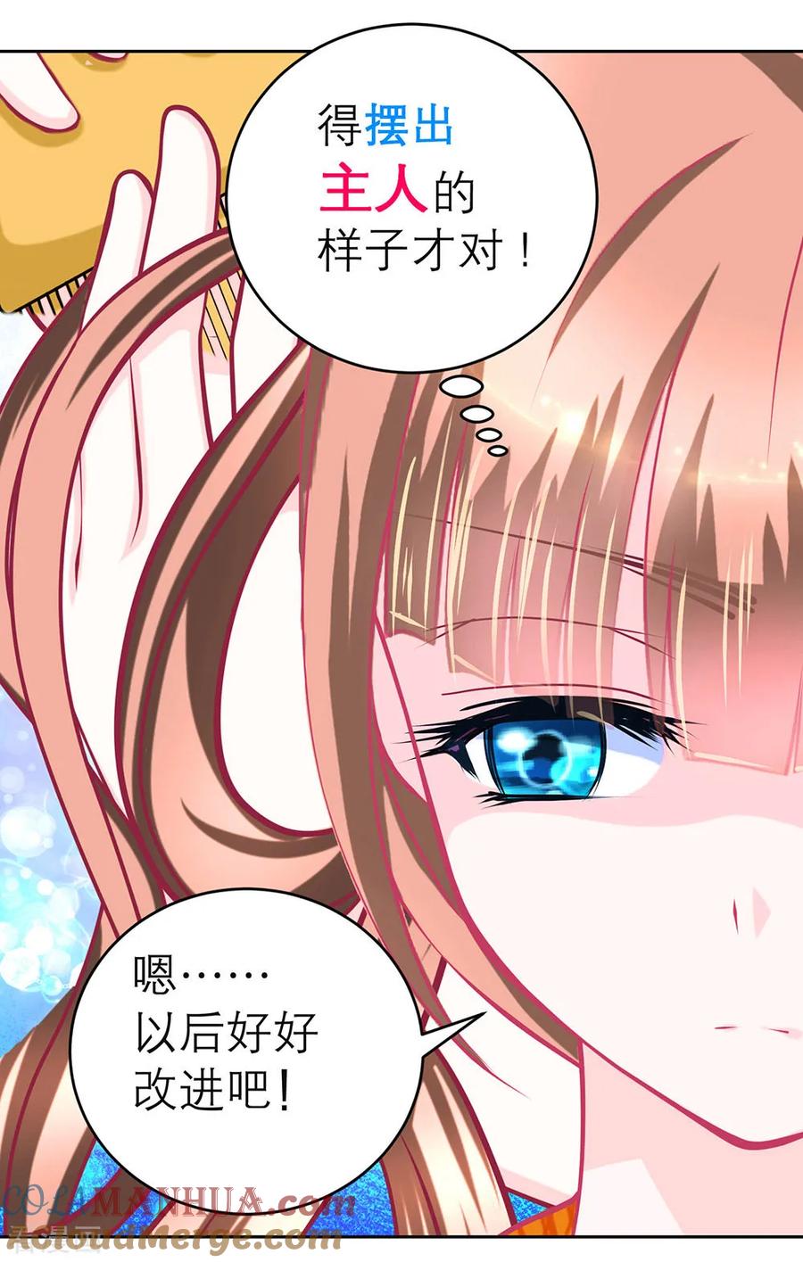 第166话-恋上月夜花蝶_a-二次元动漫 秦仪（第11张）
