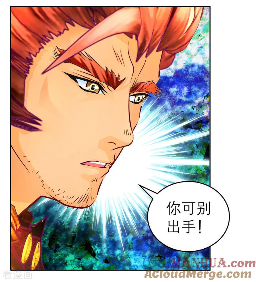第172话-恋上月夜花蝶_a-二次元动漫 秦仪（第3张）