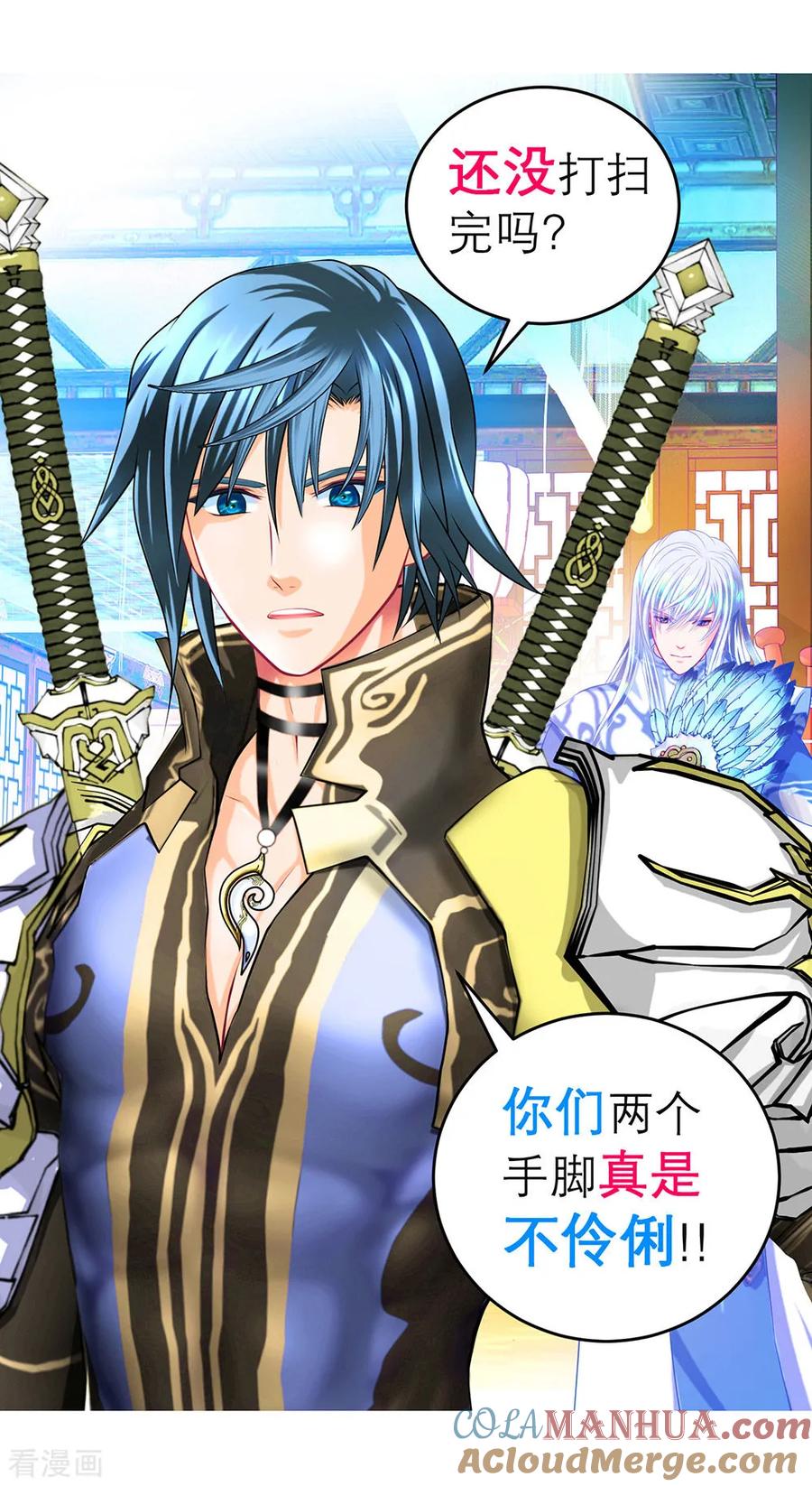 第174话-恋上月夜花蝶_a-二次元动漫 秦仪（第17张）