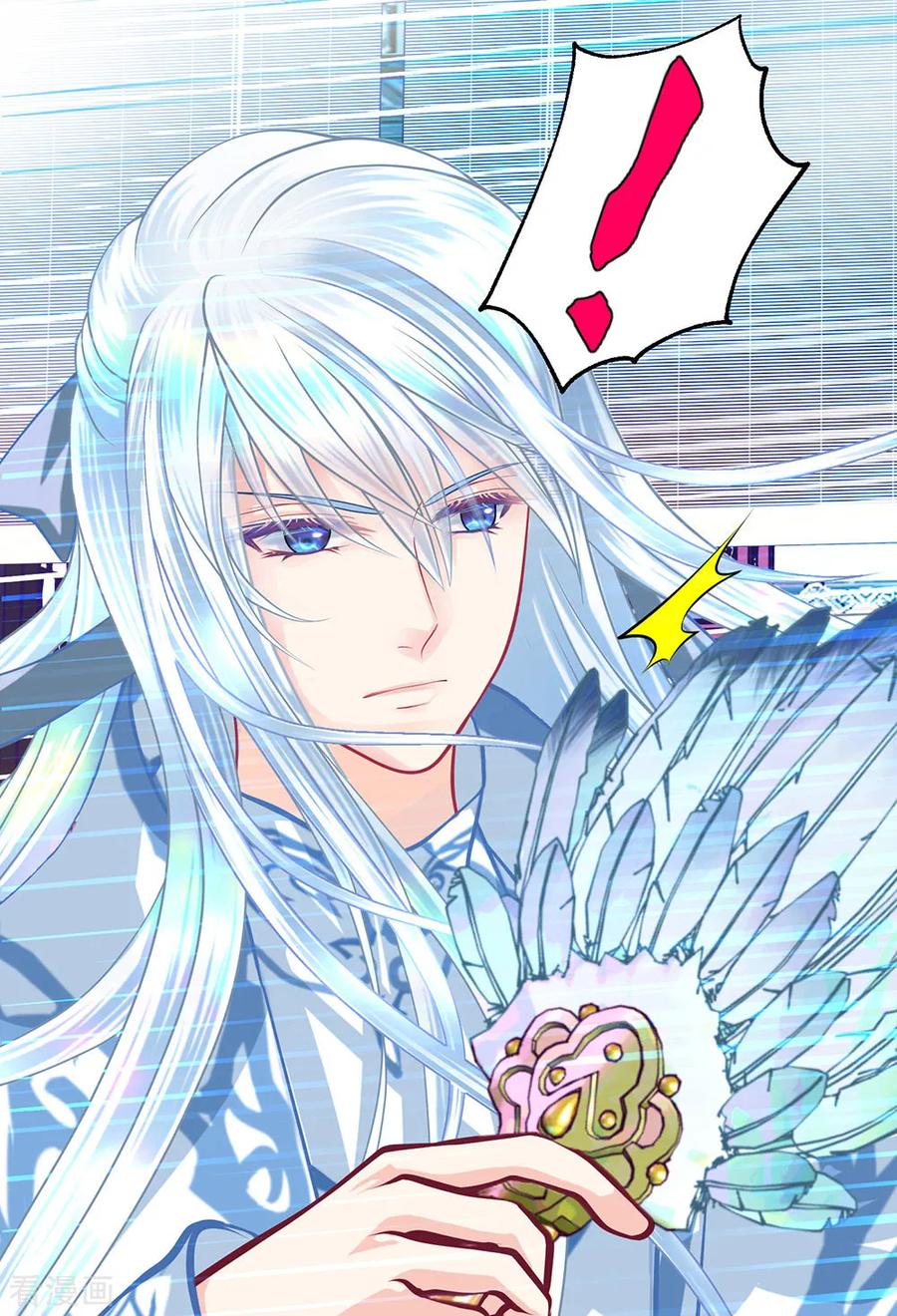 第175话-恋上月夜花蝶_a-二次元动漫 秦仪（第14张）