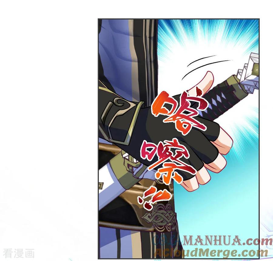 第175话-恋上月夜花蝶_a-二次元动漫 秦仪（第15张）