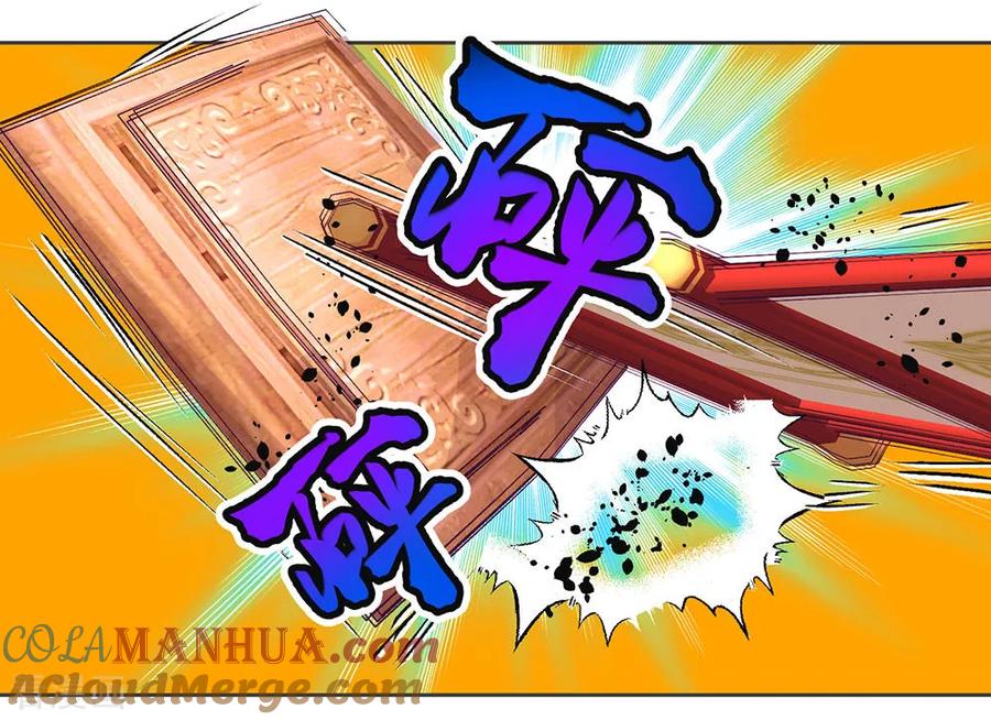 第176话-恋上月夜花蝶_a-二次元动漫 秦仪（第9张）