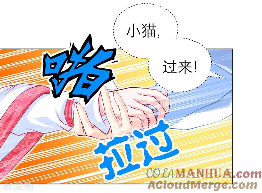 第176话-恋上月夜花蝶_a-二次元动漫 秦仪（第11张）