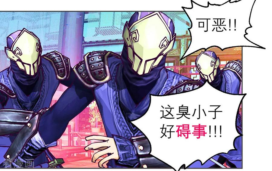 第176话-恋上月夜花蝶_a-二次元动漫 秦仪（第4张）