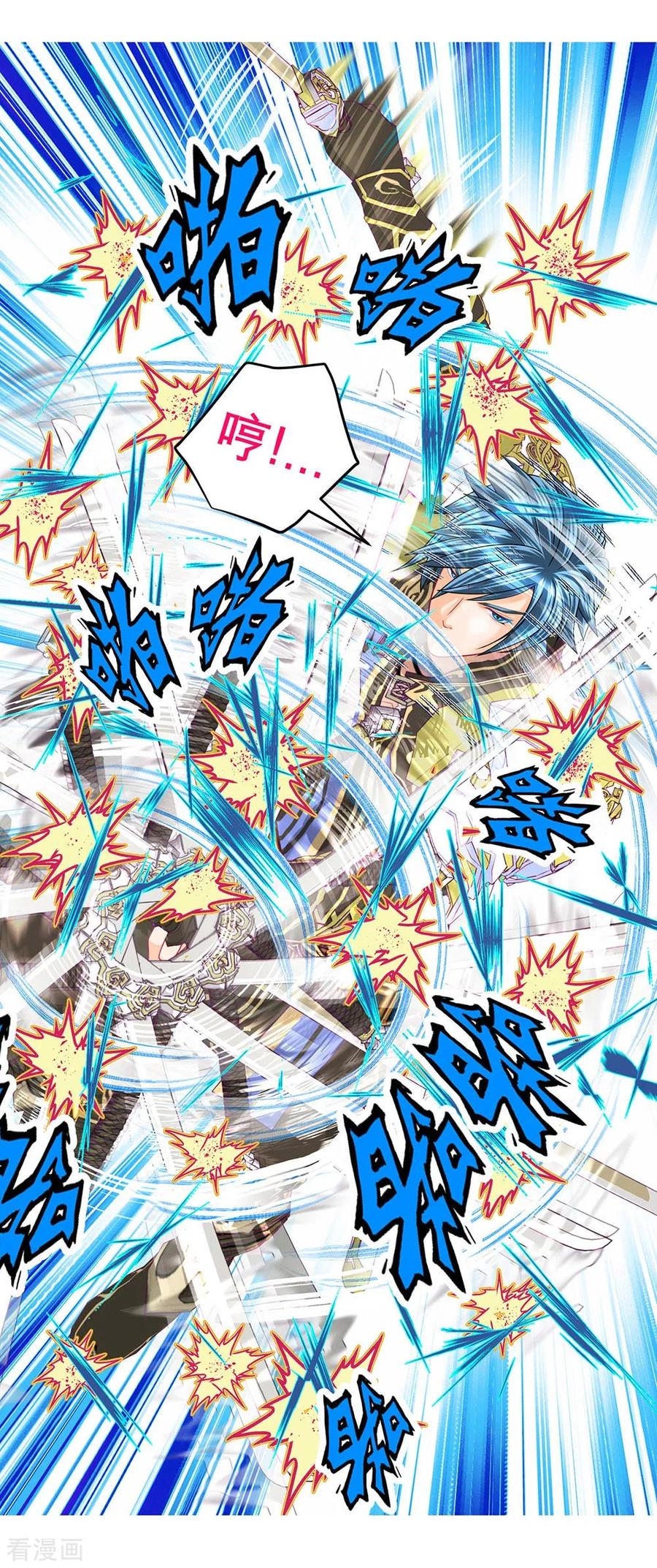 第176话-恋上月夜花蝶_a-二次元动漫 秦仪（第2张）
