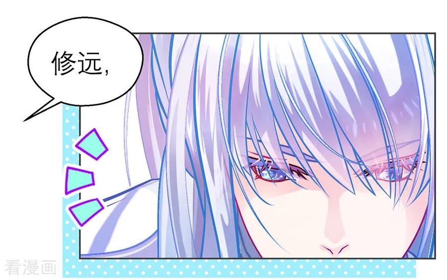 第179话-恋上月夜花蝶_a-二次元动漫 秦仪（第2张）