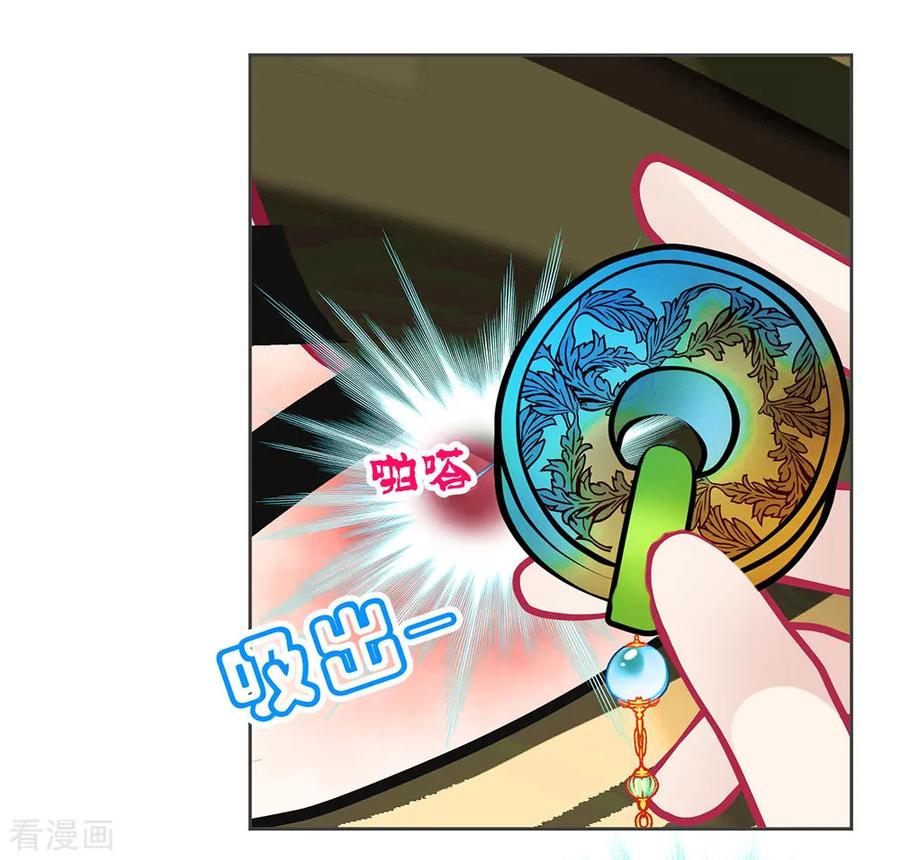 第179话-恋上月夜花蝶_a-二次元动漫 秦仪（第8张）
