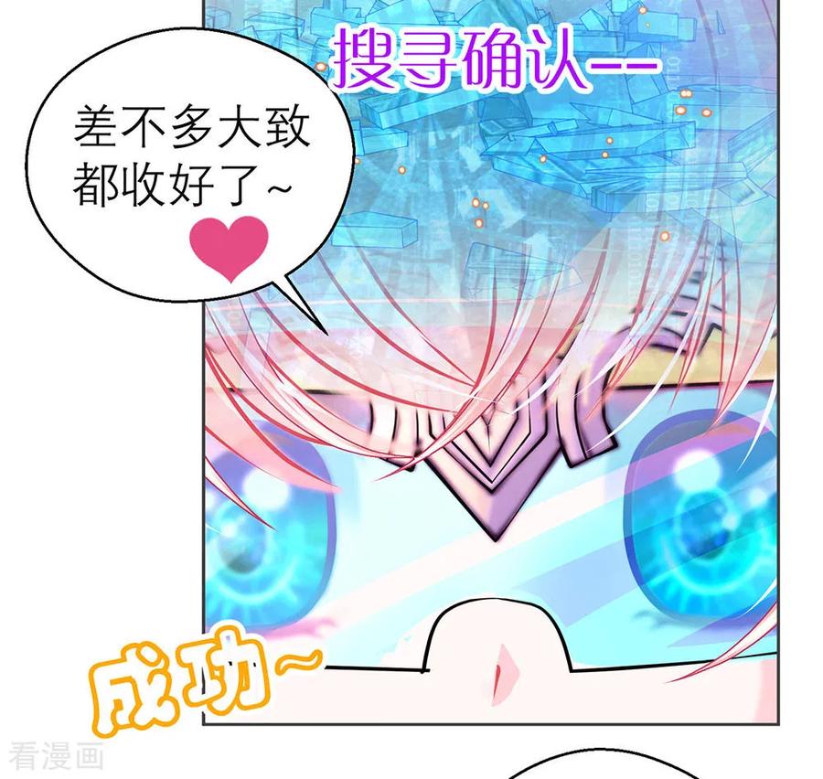第180话-恋上月夜花蝶_a-二次元动漫 秦仪（第18张）
