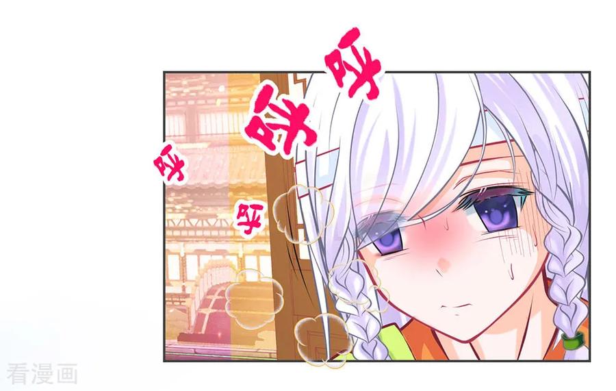 第180话-恋上月夜花蝶_a-二次元动漫 秦仪（第20张）