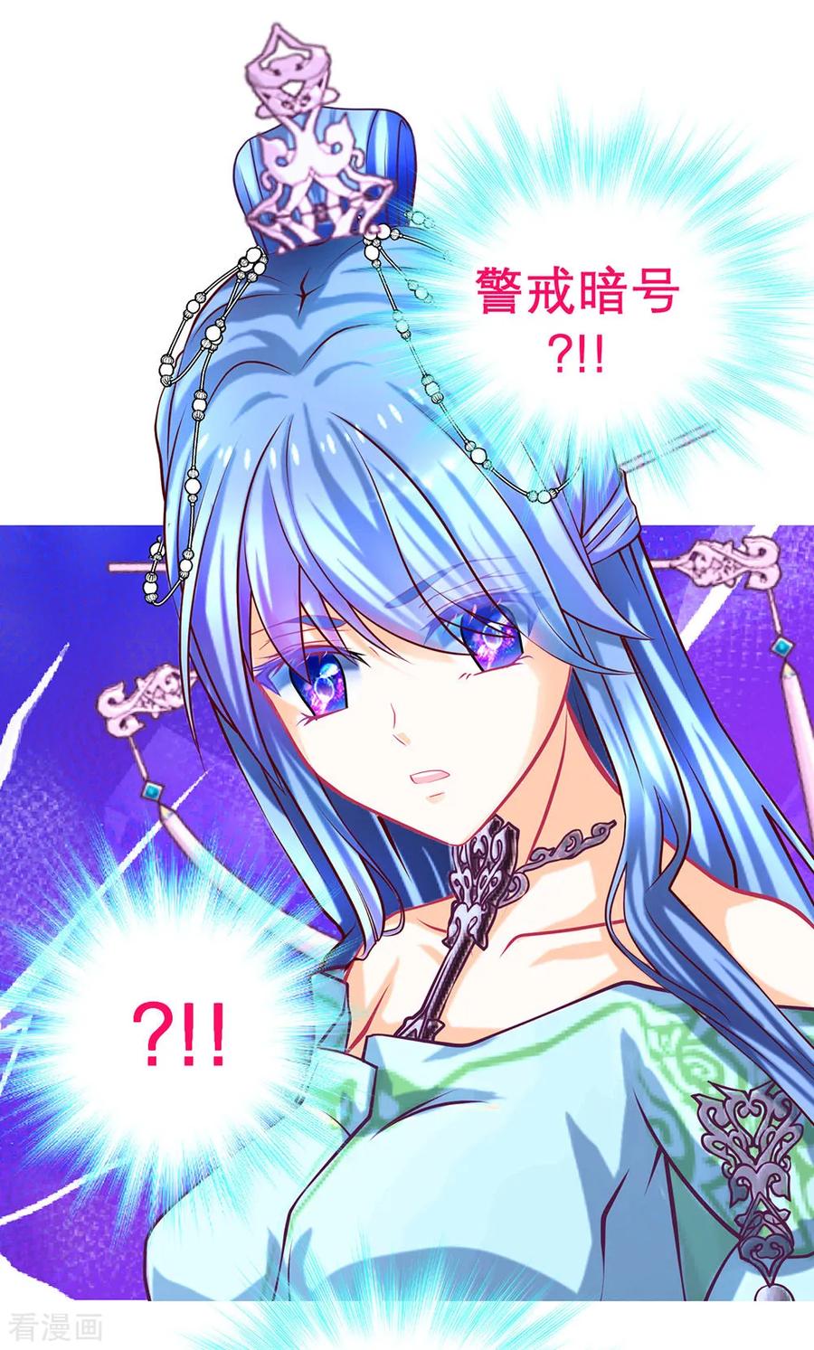 第183话-恋上月夜花蝶_a-二次元动漫 秦仪（第14张）