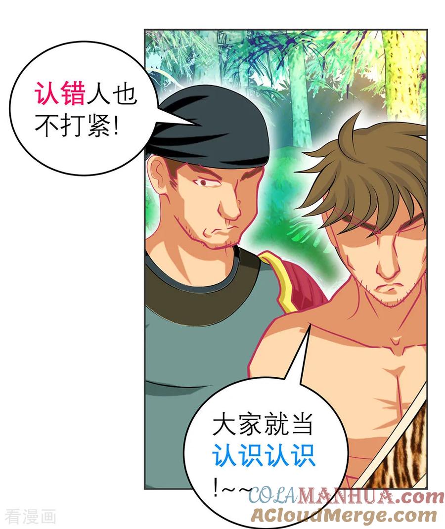 第183话-恋上月夜花蝶_a-二次元动漫 秦仪（第5张）