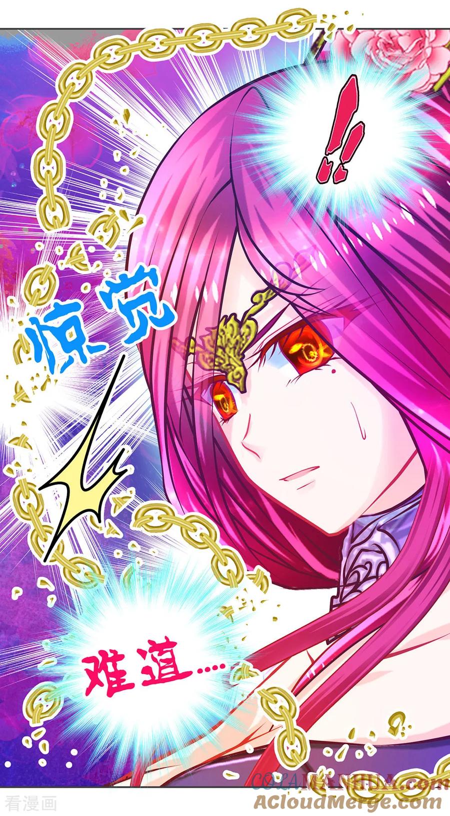 第183话-恋上月夜花蝶_a-二次元动漫 秦仪（第11张）
