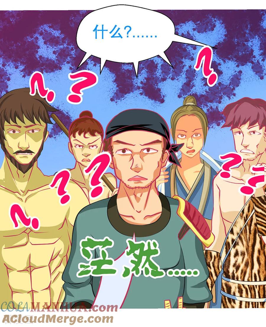 第183话-恋上月夜花蝶_a-二次元动漫 秦仪（第17张）