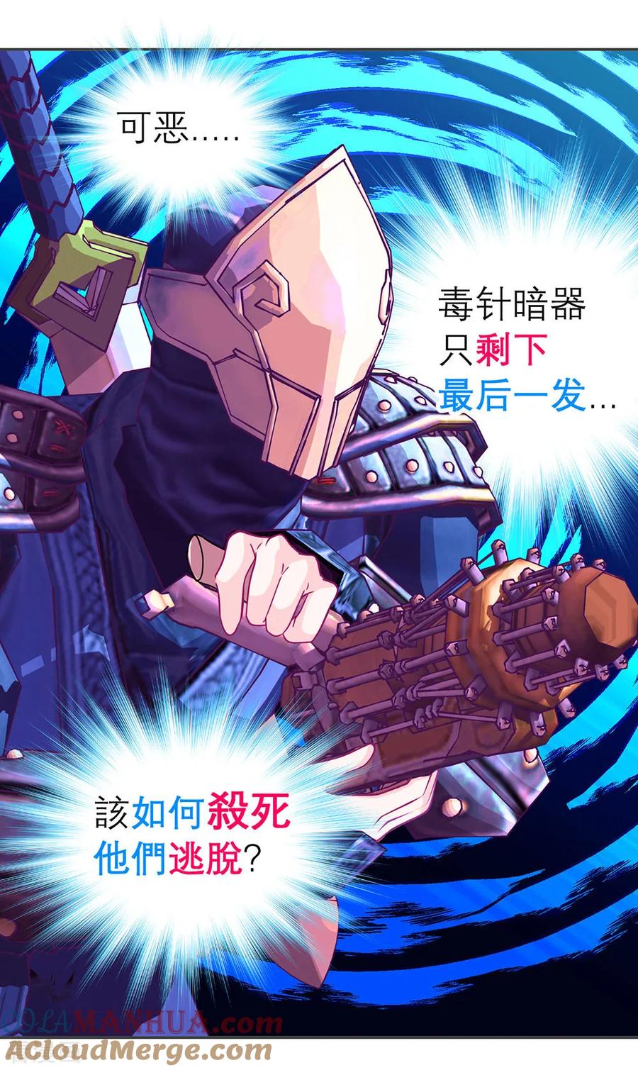 第184话-恋上月夜花蝶_a-二次元动漫 秦仪（第33张）