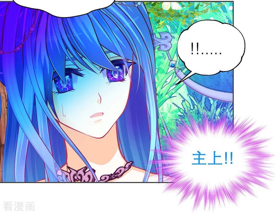 第184话-恋上月夜花蝶_a-二次元动漫 秦仪（第6张）