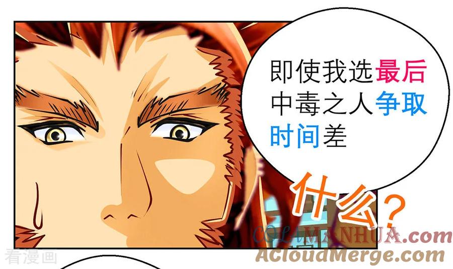 第187话-恋上月夜花蝶_a-二次元动漫 秦仪（第5张）