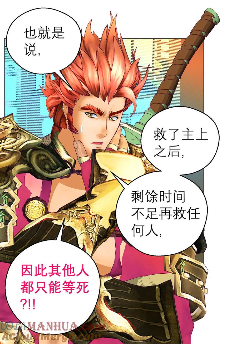 第187话-恋上月夜花蝶_a-二次元动漫 秦仪（第7张）