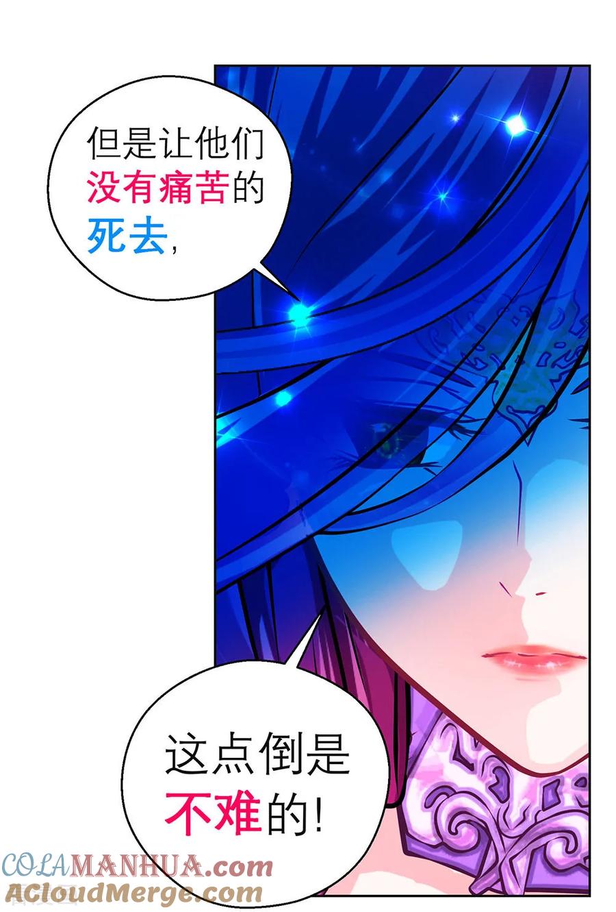 第187话-恋上月夜花蝶_a-二次元动漫 秦仪（第19张）