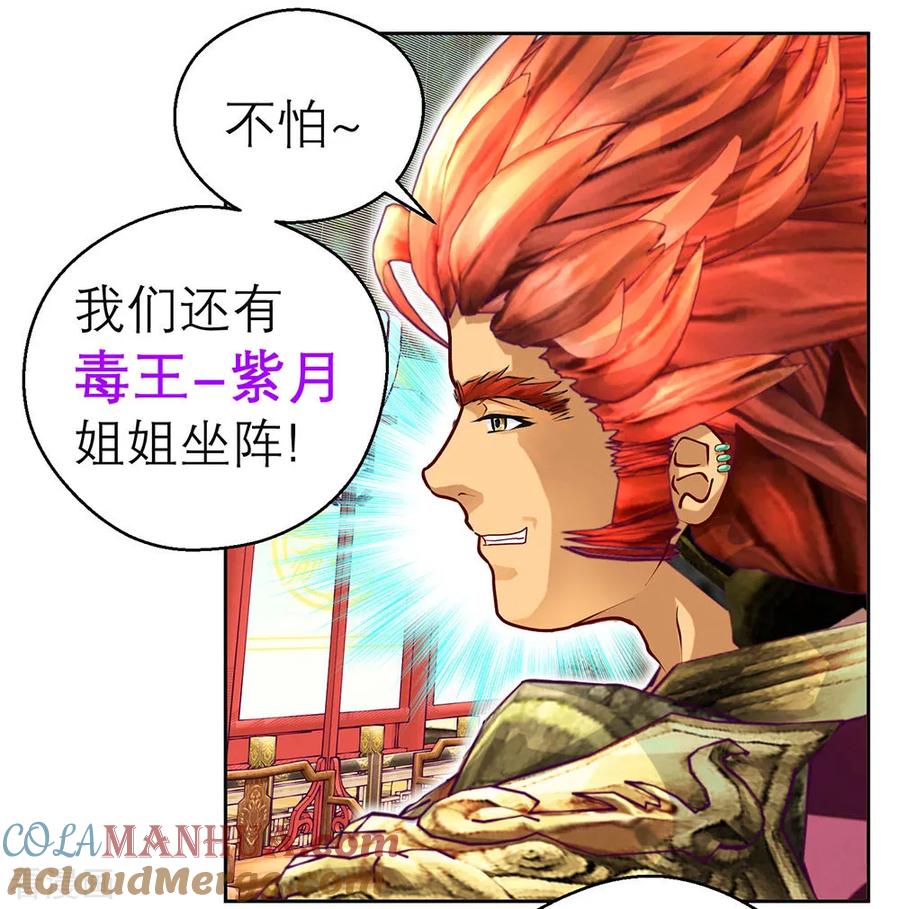第189话-恋上月夜花蝶_a-二次元动漫 秦仪（第11张）