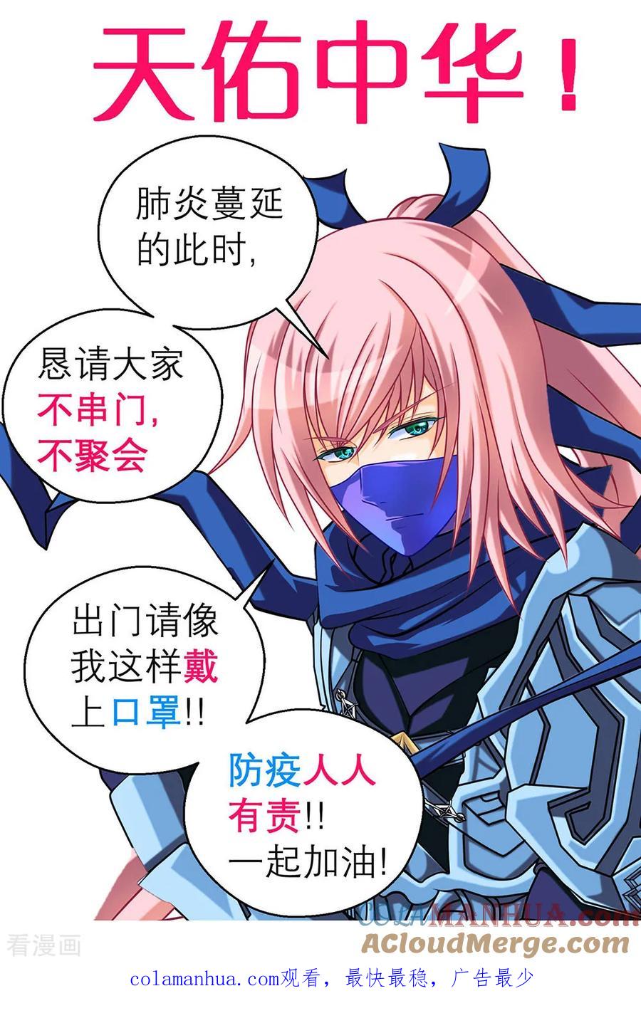 第189话-恋上月夜花蝶_a-二次元动漫 秦仪（第35张）