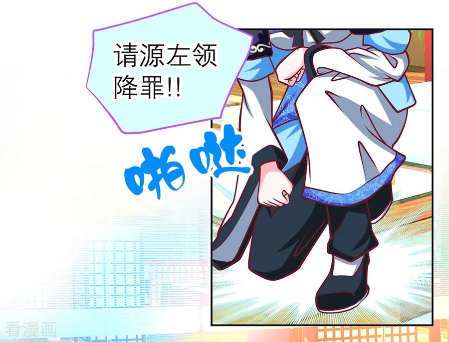 第189话-恋上月夜花蝶_a-二次元动漫 秦仪（第16张）