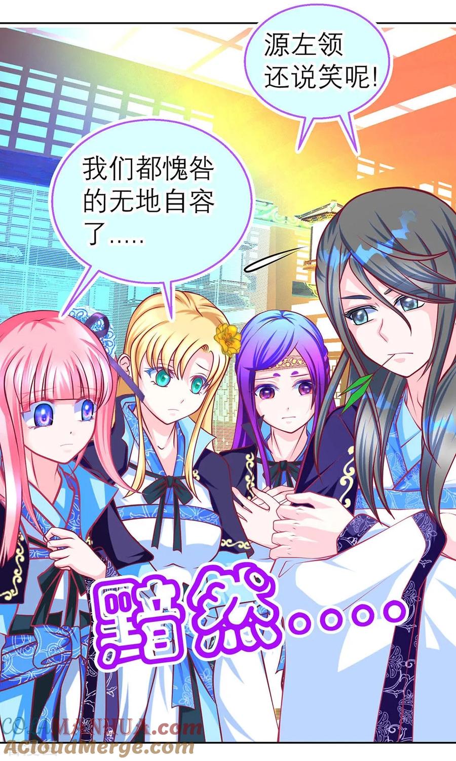 第189话-恋上月夜花蝶_a-二次元动漫 秦仪（第19张）