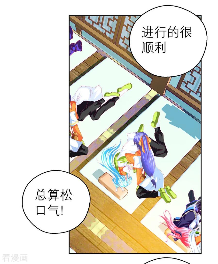 第189话-恋上月夜花蝶_a-二次元动漫 秦仪（第2张）