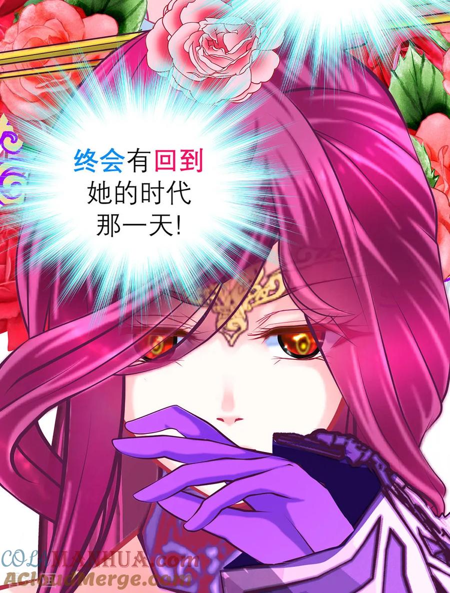 第190话-恋上月夜花蝶_a-二次元动漫 秦仪（第9张）