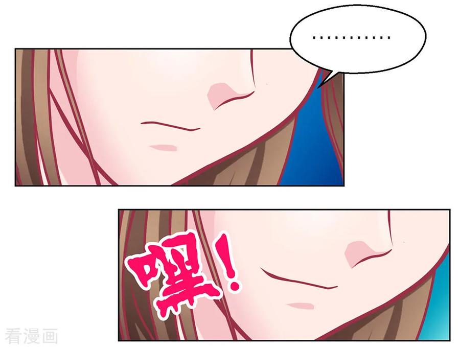 第192话-恋上月夜花蝶_a-二次元动漫 秦仪（第20张）