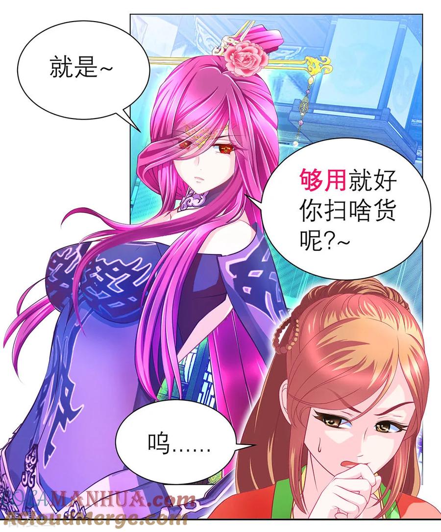 “战疫”宣导小剧场-恋上月夜花蝶_a-二次元动漫 秦仪（第11张）