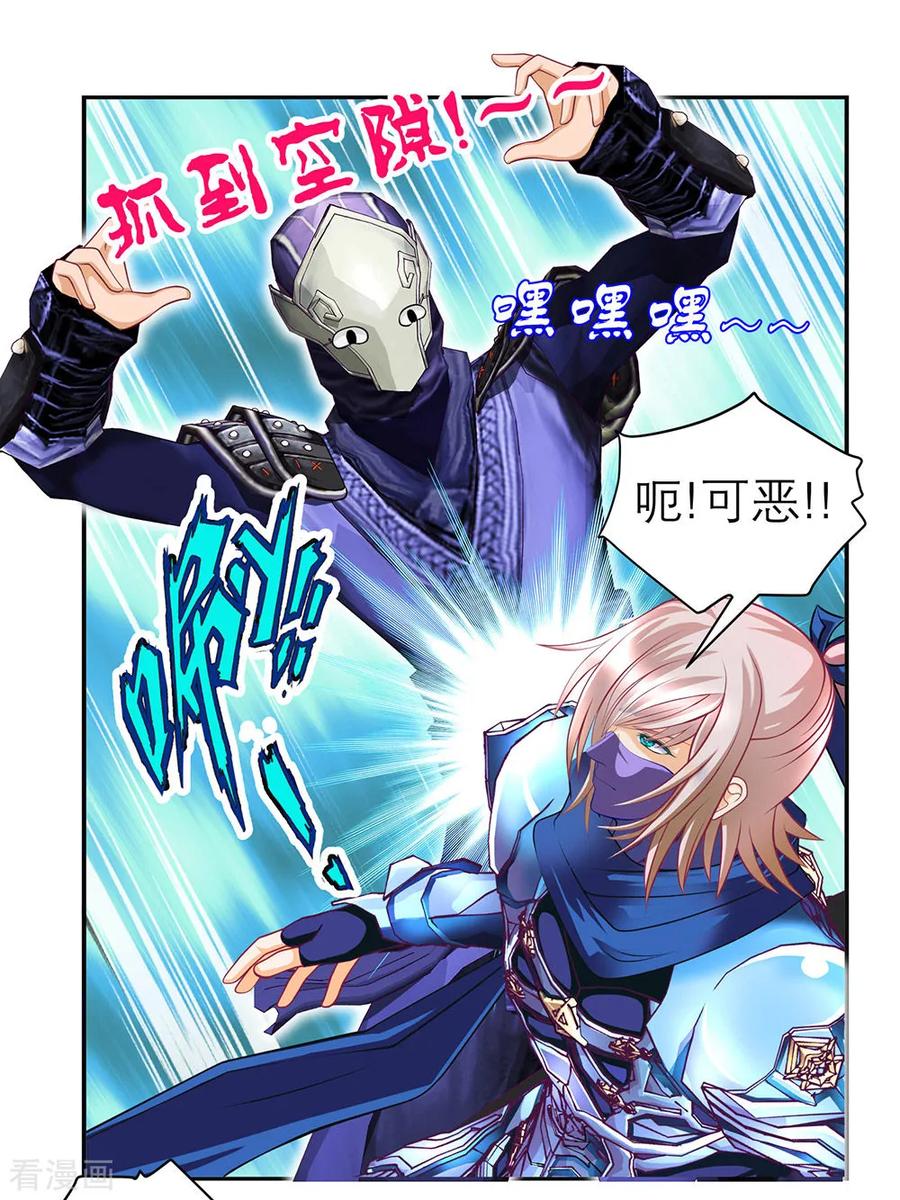 “战疫”宣导小剧场-恋上月夜花蝶_a-二次元动漫 秦仪（第6张）