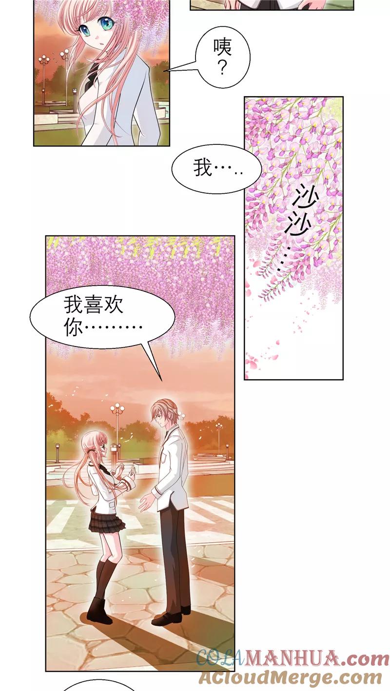 第19话-恋上月夜花蝶_a-二次元动漫 秦仪（第5张）