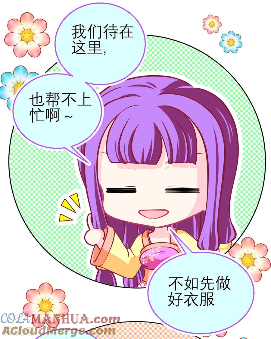 第194话-恋上月夜花蝶_a-二次元动漫 秦仪（第4张）