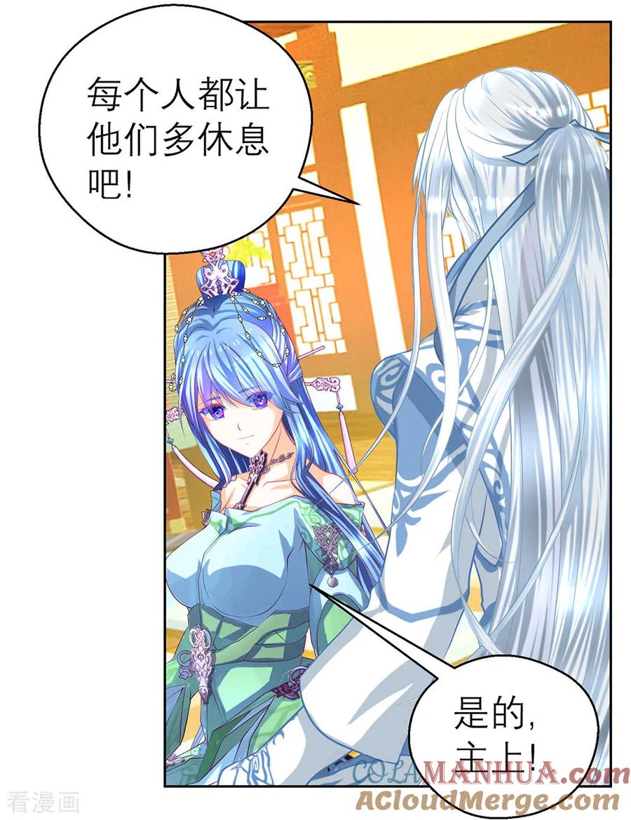 第195话-恋上月夜花蝶_a-二次元动漫 秦仪（第5张）