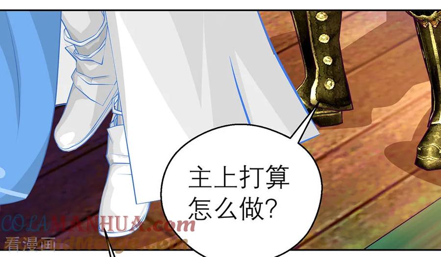 第196话-恋上月夜花蝶_a-二次元动漫 秦仪（第29张）